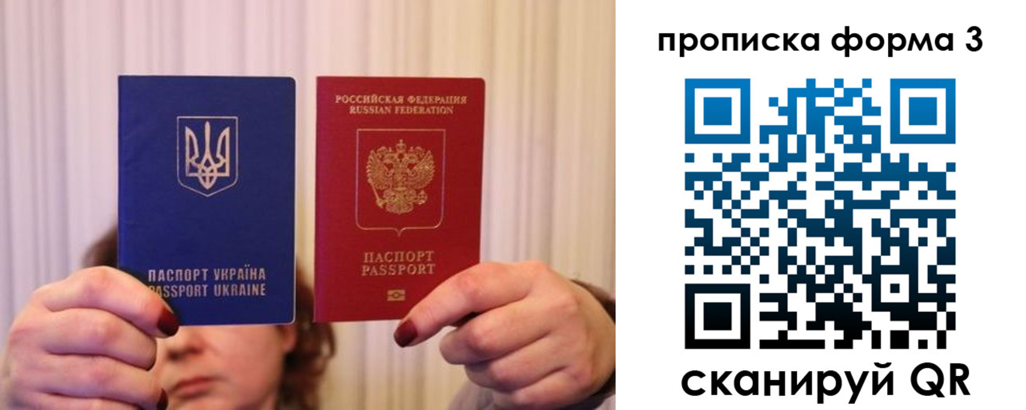 купить прописку в Инзе